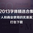 worldwide是什么意思中文翻译成
