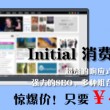 2021一码一肖准确