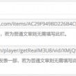 word文档中有一大段空白无法打进字怎么回事